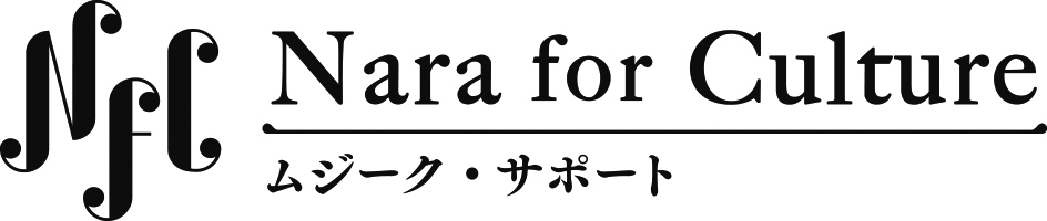 奈良ムジーク練習場所提供